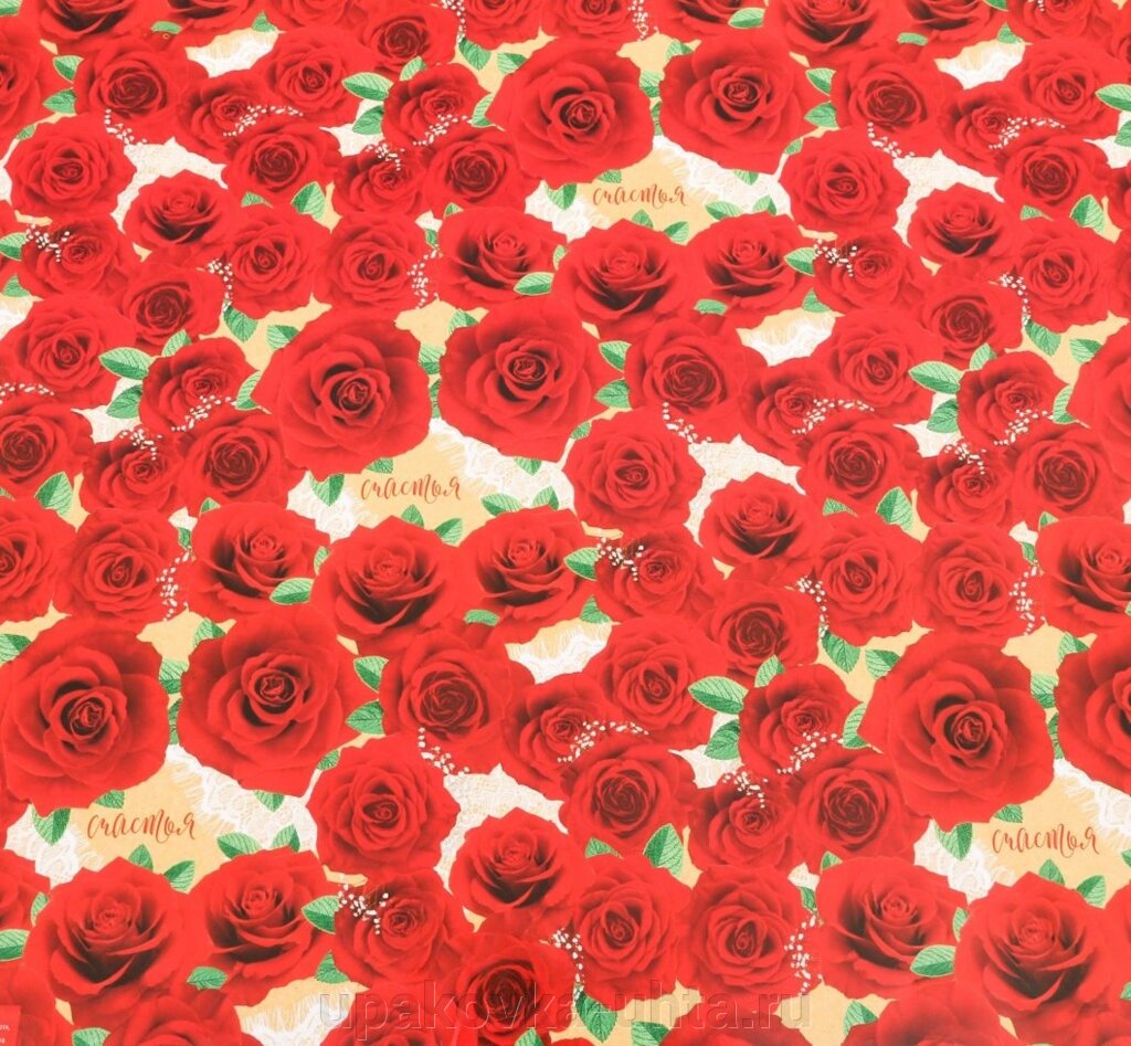 Упаковочная бумага "Розы", глянцевая 50*70см /1шт от компании "ПолиПак" ПАКЕТЫ - фото 1