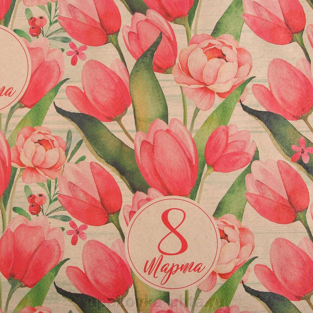 Упаковочная бумага "Тюльпаны на 8 Марта", 50*70см (крафтовая) от компании "ПолиПак" ПАКЕТЫ - фото 1