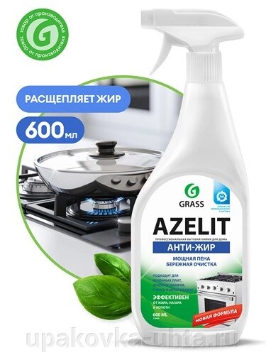 Жироудалитель 600мл Грасс "Азелит антижир", с курком /8шт в кор от компании "ПолиПак" ПАКЕТЫ - фото 1