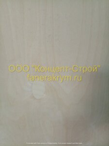 Фанера ФСФ Влагостойкая Березовая (СР)