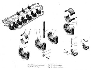 501-52-1 Кронштейн креп. т/н упорн.