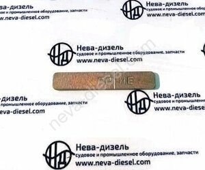 530-70 Щуп для регулировки клапанов