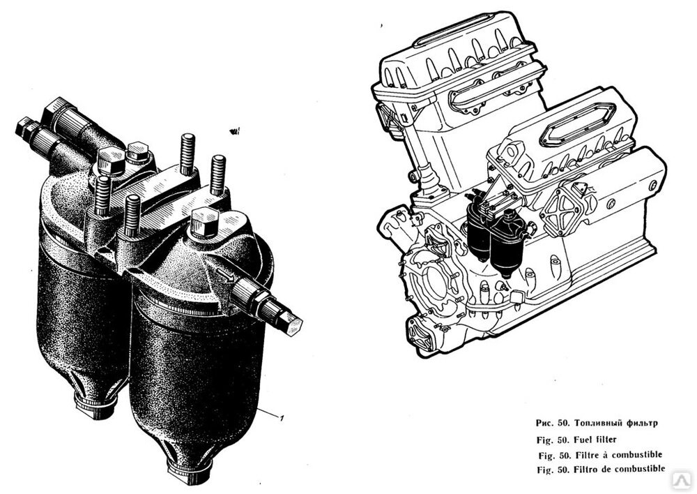 Сб. 1229-00-10 Фильтр топливный от компании ООО ТД "РТС" - фото 1