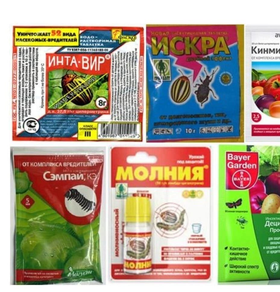 Защита сада- препараты на основе химии от компании Саженцы в Москве - фото 1