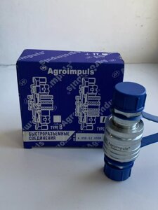 Муфта разрывная S32 м27х1.5 на мтз (Н 036.52.000)