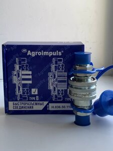 Муфта разрывная S24 м20х1.5 на мтз (Н 036.50.110К)