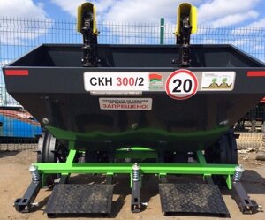 Картофелесажалка двухрядная навесная с увеличенным бункером СКН-300/2