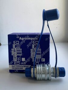 Муфта разрывная S24 м20х1.5 на мтз (Н 036.50.000)