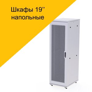 С перфорированными дверями