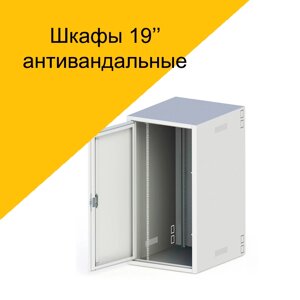 Напольные IP31