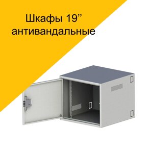 Настенные IP31