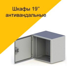 Настенные  IP54