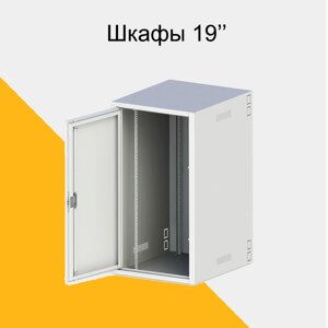 Антивандальные