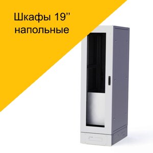 Телекоммуникационные Ip54
