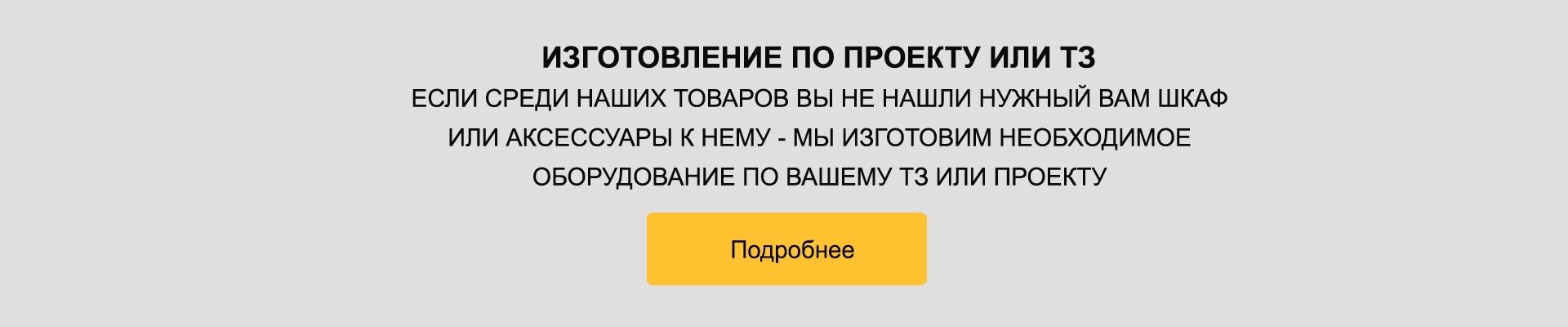 Дверь стекло - фото pic_caec34f5e4f075dede0ba7132d5f4901_1920x9000_1.jpg