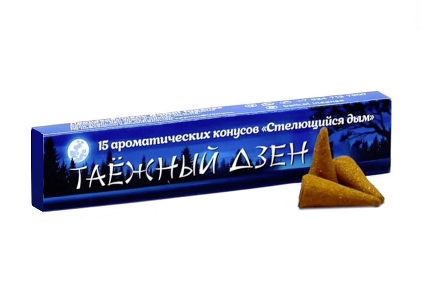 Байкальские конусные благовония Таежный дзен (Стелющийся дым) от компании Интернет-магазин "Арьяварта" - фото 1