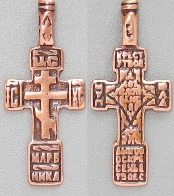 Крест Царь славы, медь от компании Интернет-магазин "Арьяварта" - фото 1