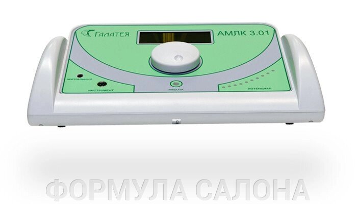 Аппарат лечебно-косметологический АМЛК 3.01 от компании ФОРМУЛА САЛОНА - фото 1