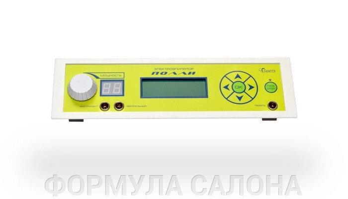 Электроэпилятор медицинский ПОЛЛИ от компании ФОРМУЛА САЛОНА - фото 1