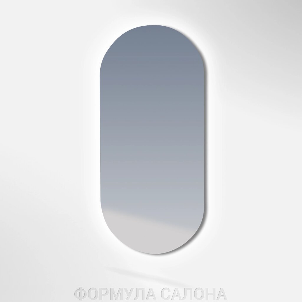 Зеркало «Овал» с подсветкой (арт. 0112) от компании ФОРМУЛА САЛОНА - фото 1