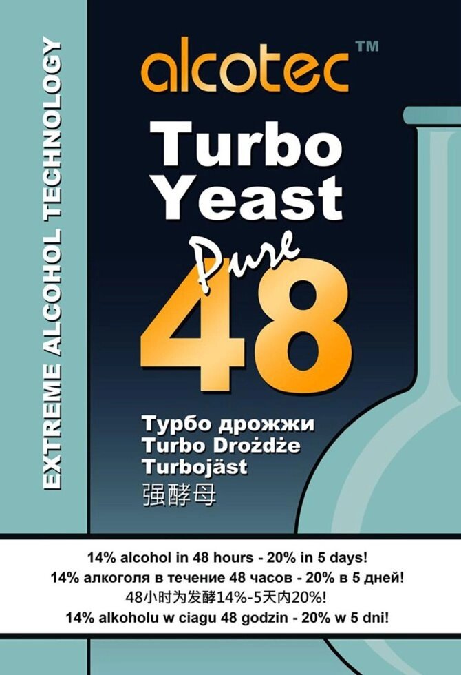 Турбо-дрожжи Alcotec Pure 48 - преимущества