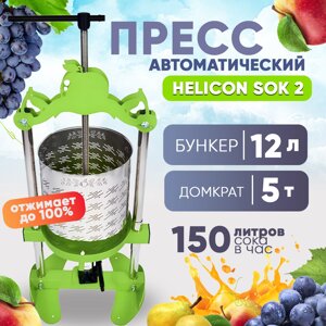 Домкратный пресс SOK 12л