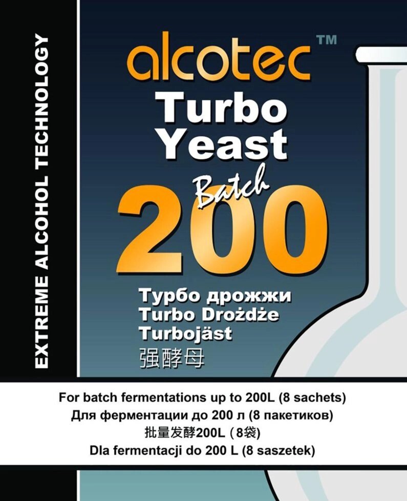 Турбо- дрожжи 200 от компании КВН24.РУ - фото 1