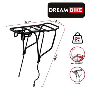 Багажник 26" Dream Bike, стальной, под диск, с пружиной