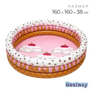 Бассейн надувной Sundae Funday, 160 x 160 х 38 см, 51144 Bestway