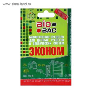 Биологическое средство для дачных туалетов и септиков BB-YSЕ, 30 дней, 50 г