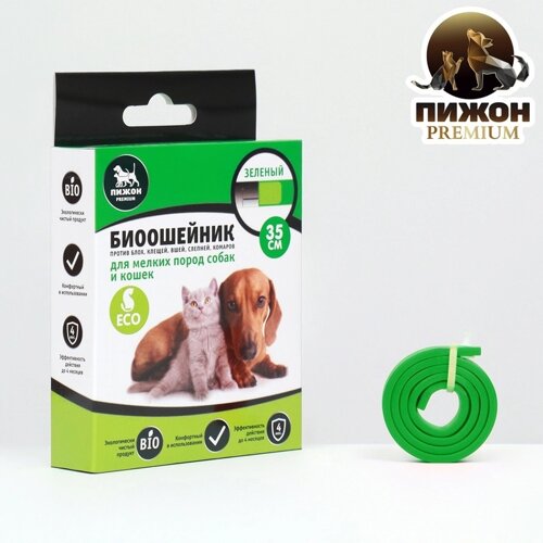 Биоошейник от паразитов "Пижон Premium" для кошек и собак, зелёный, 35 см