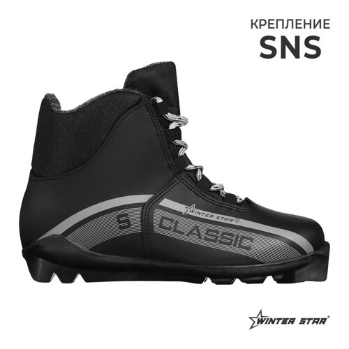 Ботинки лыжные Winter Star classic, SNS, р. 45, цвет чёрный, лого серый