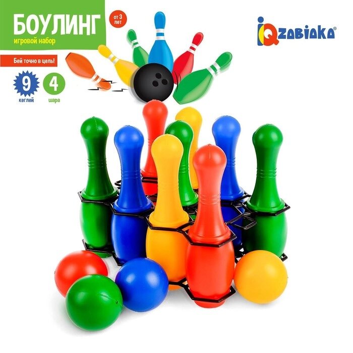 Боулинг цветной: 9 кеглей, 4 шара от компании Интернет-магазин Сима-ленд - фото 1