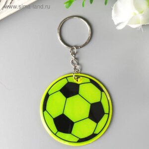 Брелок пластик светоотражающий "Футбольный мяч" МИКС 5х5 см