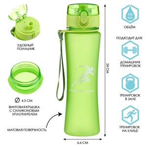 Бутылка для воды, 600 мл, "Движение - жизнь", с поильником, зеленая