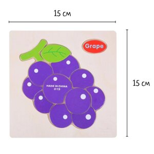 Детские деревянные рамки-вкладыши «Овощи, ягоды, фрукты» 15 15 0,5 см, МИКС