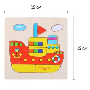 Детские деревянные рамки-вкладыши «Транспорт» 15 15 0,5 см, МИКС