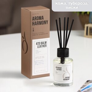 Диффузор ароматический "20 Balm & Leather", 60 мл