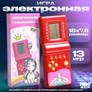 Электронная головоломка «Единорог», 13 игр