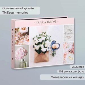 Фотоальбом 25 листов (уголки+кольца) Цветы" 27х19 см
