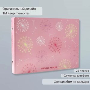 Фотоальбом 25 листов (уголки+кольца) Одуванчики на розовом" 27х19 см