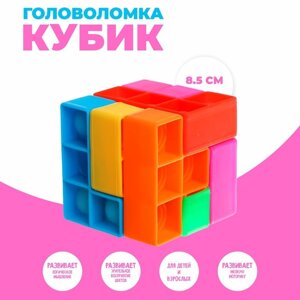 Головоломка «Кубик»