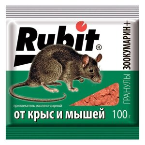 Гранулы от грызунов "Rubit", Зоокумарин+100 г