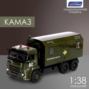 Грузовик металлический «КАМАЗ. Армия», масштаб 1:38, инерция, свет и звук