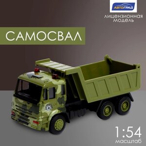 Грузовик металлический «КамАЗ «Самосвал», масштаб 1:54, инерция