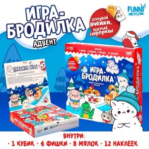 Игра- бродилка "Зимние приключения" с мялками-антистресс