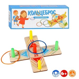 Игра " Кольцеброс", поле 34.5х34.5х5 см