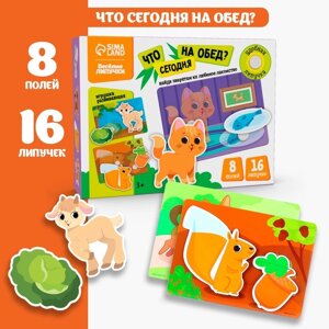 Игра на липучках «Что сегодня на обед?