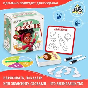 Игра настольная для детей «Мастер объяснений»10 животных, 12 карточек, загубники, рулетка, от 4 игроков, 7+