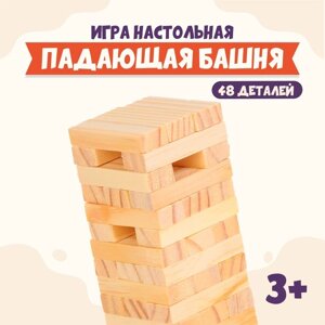 Игра настольная «Падающая башня» 13 4,5 4,5 см
